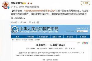 开云足球app下载官网最新版本截图2